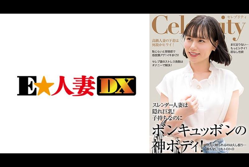 299EWDX-514 - 纤细隐藏的G罩杯神体，无论让我射多少次，对于已婚女人来说都不够 - 撸撸吧-视频,色播,色站,色情女优,色片宝库,啪啪谜片