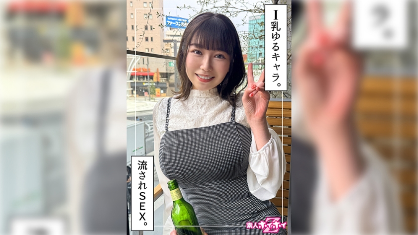 420HOI-333 - 莎莉加(20) 素人连续撞击Z・素人・纪录片・自拍・美少女・巨乳・潮吹・颜射 - 撸撸吧-视频,色播,色站,色情女优,色片宝库,啪啪谜片