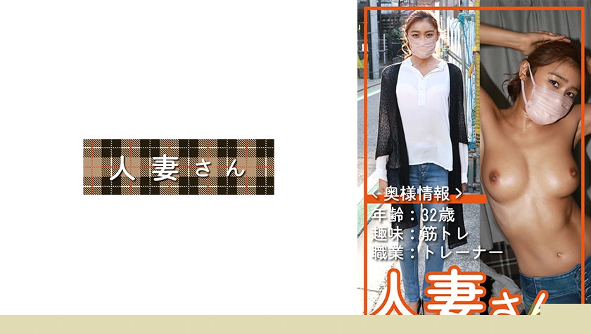 776HDSN-051 - 人妻小姐 051 - 撸撸吧-视频,色播,色站,色情女优,色片宝库,啪啪谜片
