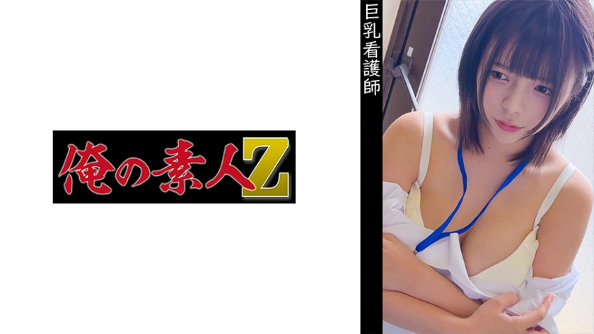 230OREMO-336 - 泌尿器科勤务K - 撸撸吧-视频,色播,色站,色情女优,色片宝库,啪啪谜片