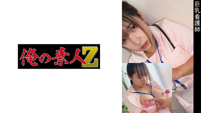 230OREMO-335 - 整形外科劳动护士H - 撸撸吧-视频,色播,色站,色情女优,色片宝库,啪啪谜片