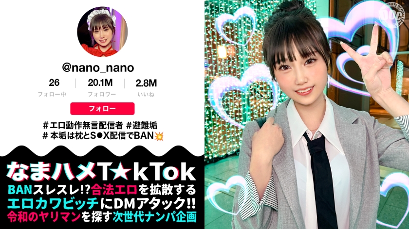 MAAN-1070 - 【棉花糖F杯无言系主播】性感动作和姿势引爆网络！美少女脸孔的性感天使降临！肌肤丝滑娇嫩超敏感！开发过的极弱敏感花园被手指扭入，痉挛高潮！大量潮水喷射！ ！女仆与警察，角色扮演内射2连发【生插T☆kTok】【真实】 - 撸撸吧-视频,色播,色站,色情女优,色片宝库,啪啪谜片