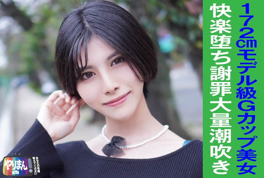 845YARIM-002 - M小姐(24岁) - 撸撸吧-视频,色播,色站,色情女优,色片宝库,啪啪谜片