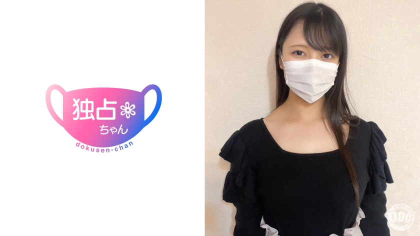 DOCS-083 - 【好胎生的重要性体现在乳房上！ 】男性渴望的丰满爆乳身材！超淫荡的高级娇小穴！ 【奈乃(23)】 - 撸撸吧-视频,色播,色站,色情女优,色片宝库,啪啪谜片