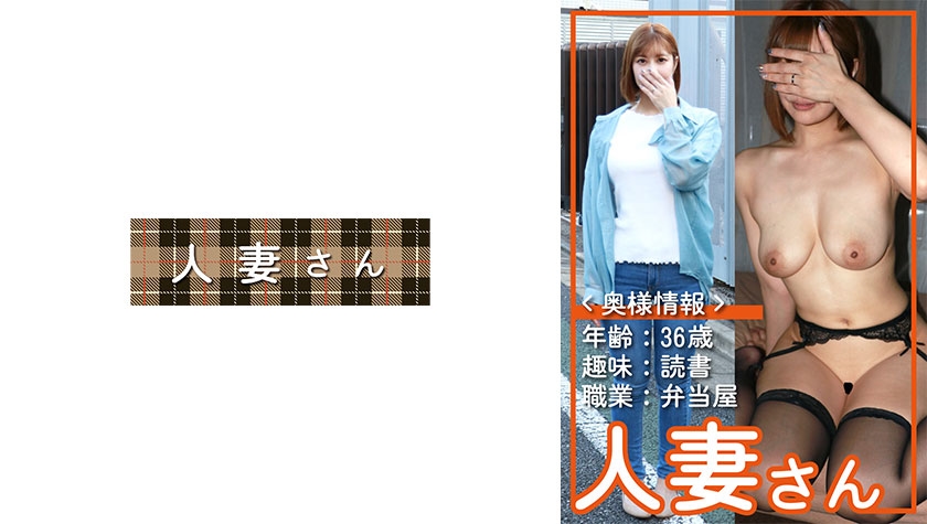 776HDSN-065 - 人妻 065 - 撸撸吧-视频,色播,色站,色情女优,色片宝库,啪啪谜片