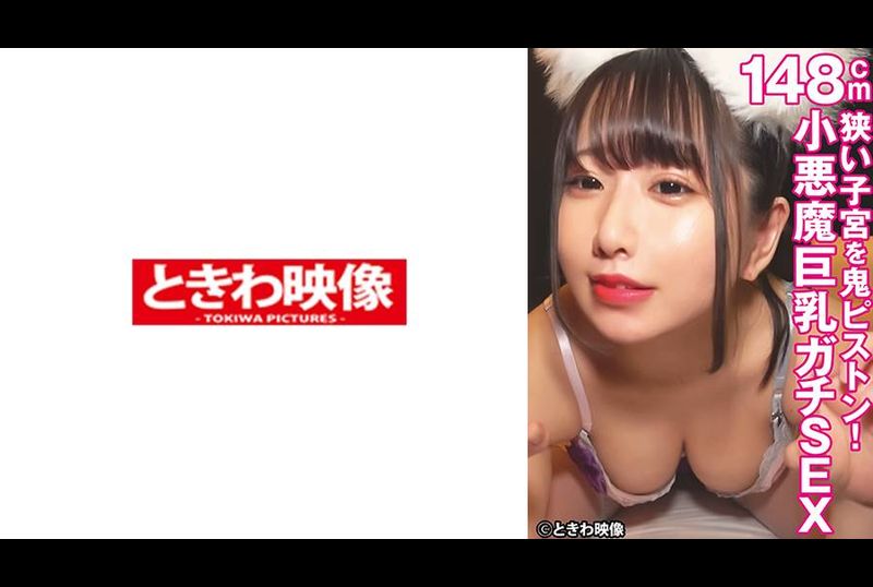 TKWA-320 - 卡努2 - 撸撸吧-视频,色播,色站,色情女优,色片宝库,啪啪谜片